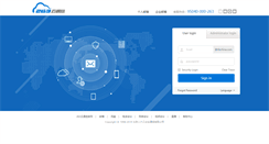 Desktop Screenshot of mail.tibchina.com